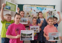 Экологическое путешествие: «По заповедным местам России»