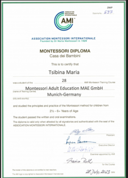 Диплом Международной Ассоциации Монтессори