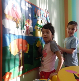 «Детский сад, как новая форма организации социальной жизни»