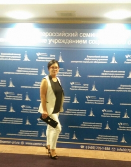 Участие  во всероссийском семинаре «Эффективное управление учреждением социального обслуживания».